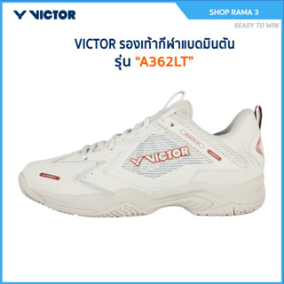 VICTOR รองเท้ากีฬาแบดมินตัน รุ่น A362LT