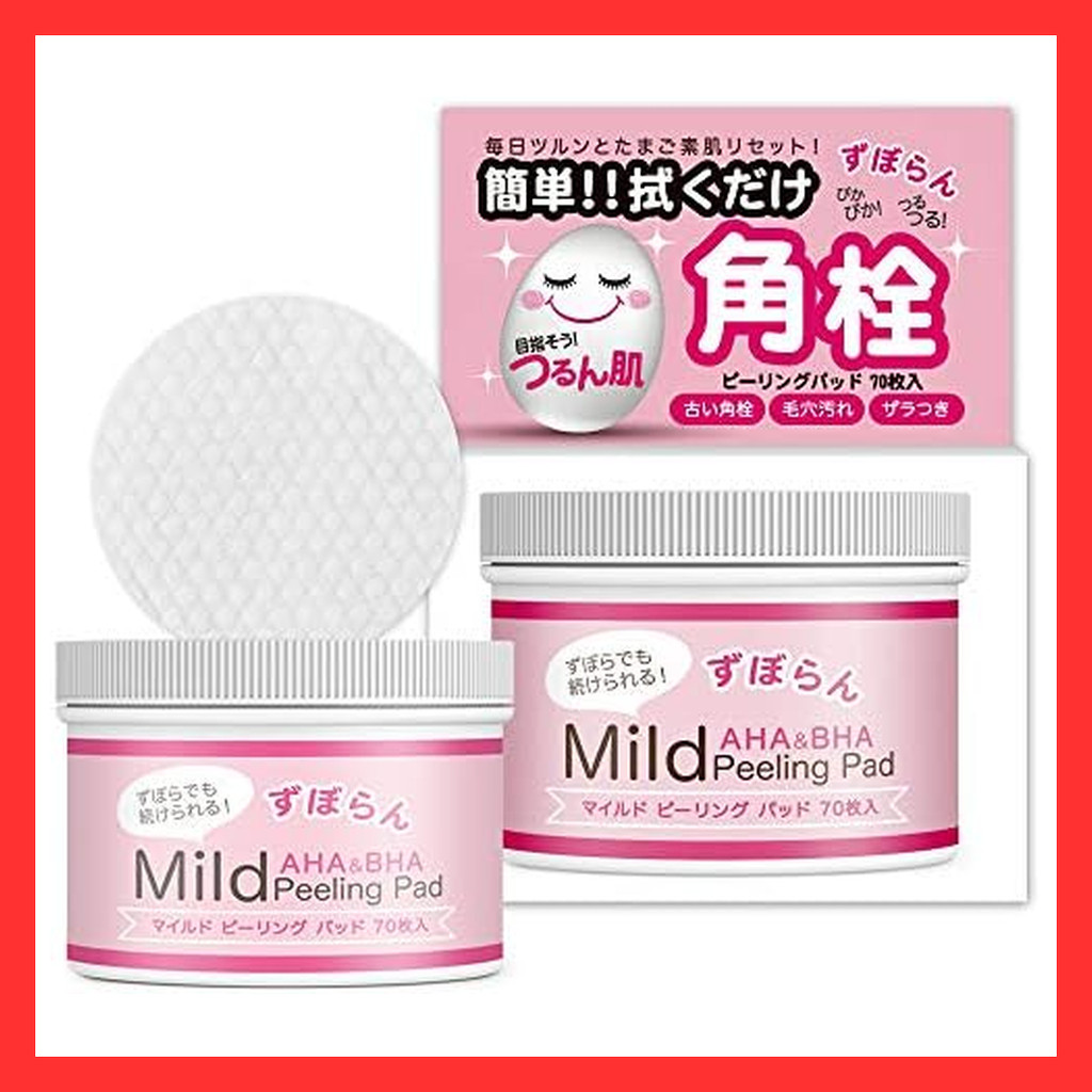 Cynet Mjcare Mild Peeling Pad 70 Sheets Cleansing 70 Sheets (x 1)