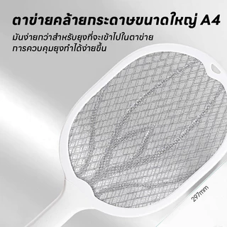 ⚡การรับประกัน⚡ ไม้ตียุงไฟฟ้า 2in1 เครื่องดักยุง 3,500V ไม้ตียุง มีแสงสีม่วงล่อยุง USB และแท่นวางชาร์จ