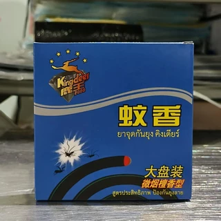 ยากันยุง คิงเดียร์ KingDeer ไร้ควัน ของแท้มี อย.วอส.187/2562 รับรอง ปลอดภัยต่อสิ่งรอบข้าง แถมฟรีตะแกรงแขวน