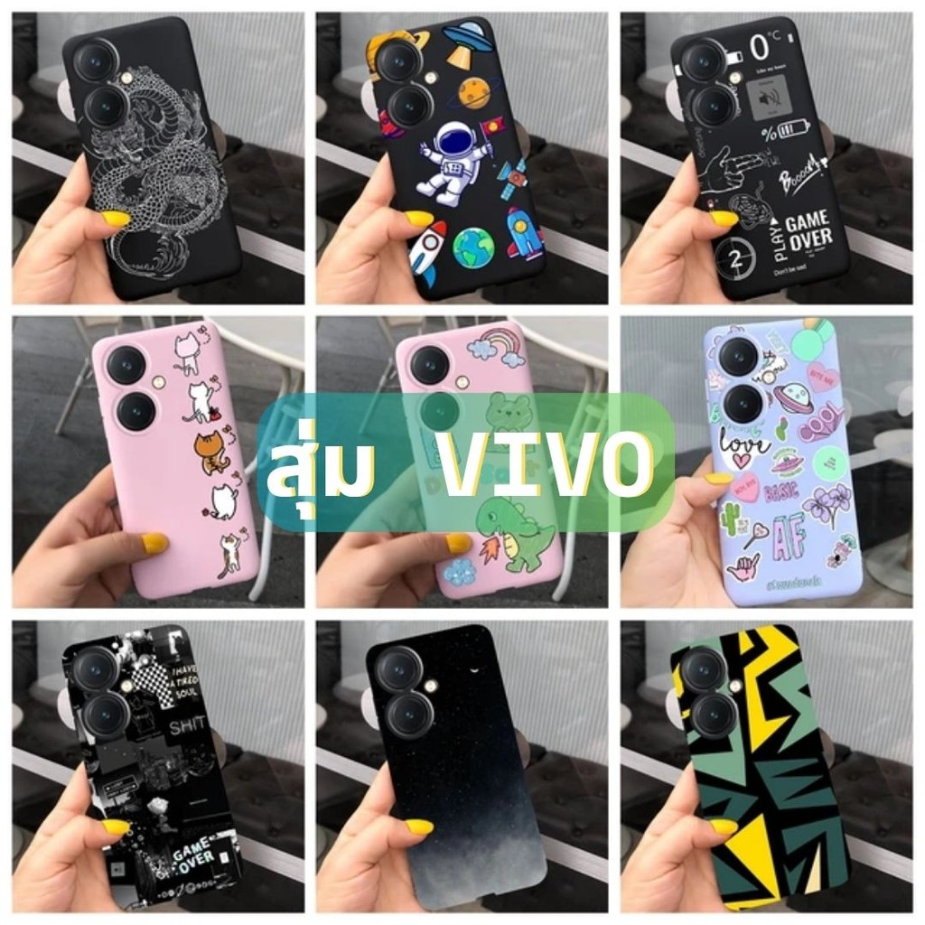 เคสสุ่ม รุ่น VIVO ลายน่ารัก Vivo Y3 Y11 V15 V15 proV17pro Y12 Y17 Y19 Y95 #สุ่มVivo