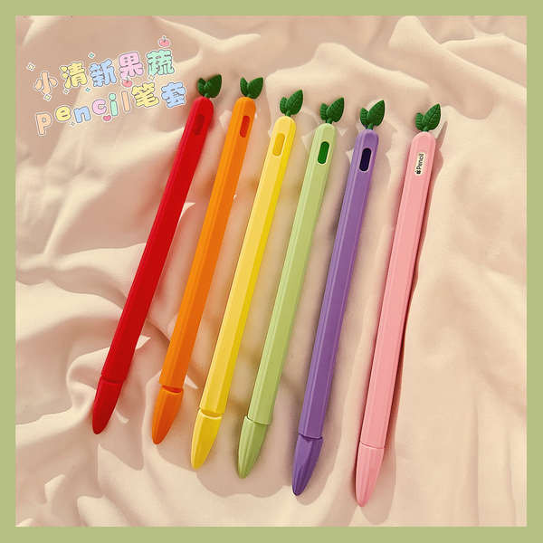 เคส apple pencil pro apple pencil usb c apple pencil pro apple pencil 1 apple pencil 2 เหมาะสําหรับ apple ApplePencil ปากกาเคส iPencil รุ่นที่สอง apple ซิลิโคนบางเฉียบขนาดเล็กสด Pro แม่เหล็ก iPad Nib ฝาครอบกันกระแทกผักผลไม้แครอท