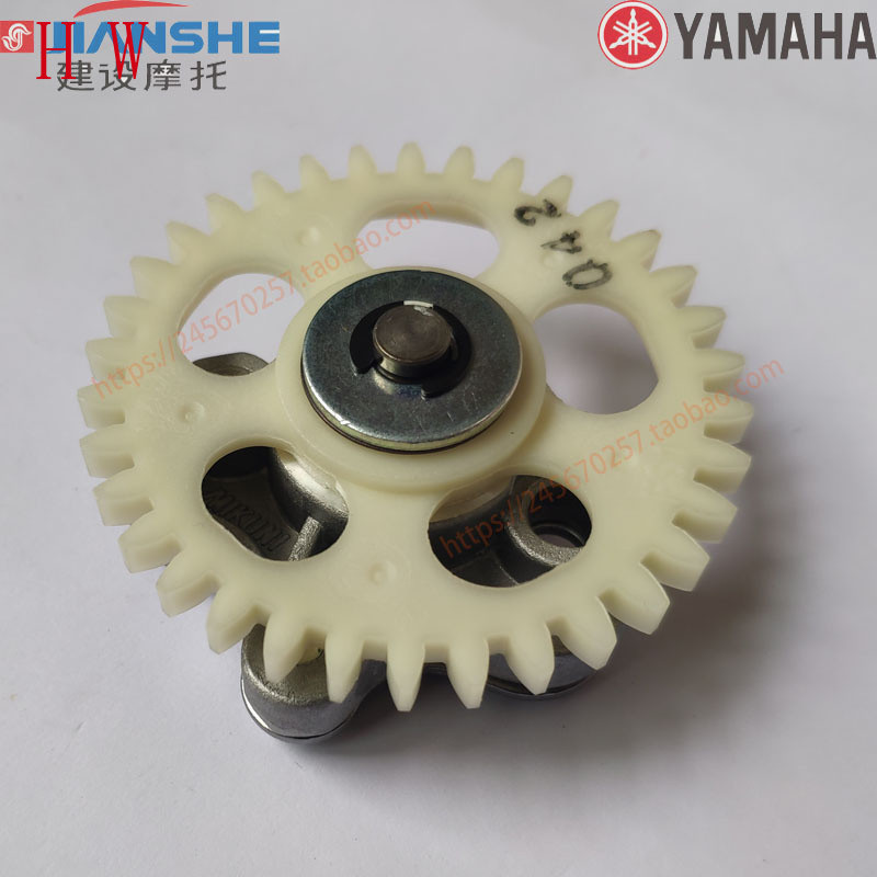 อุปกรณ์เสริมรถจักรยานยนต์ Yamaha JYM125 Tianjian YBR125 Tianji YBS YBZ125 เกียร์ปั้มน้ํามัน