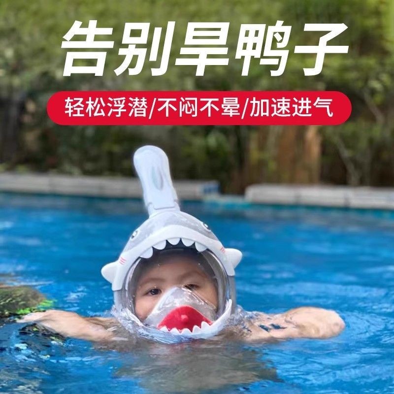 ผลิตภัณฑ์ใหม่ ขายร้อนเต็มใบหน้าใต้น้ําแว่นตาดําน้ําเครื่องช่วยหายใจเด็กทุ่มเทว่ายน้ําหน้ากากมืออาชีพชุดเต็มลึกอุปกรณ์ดําน้ําดูปะการังมือเครื