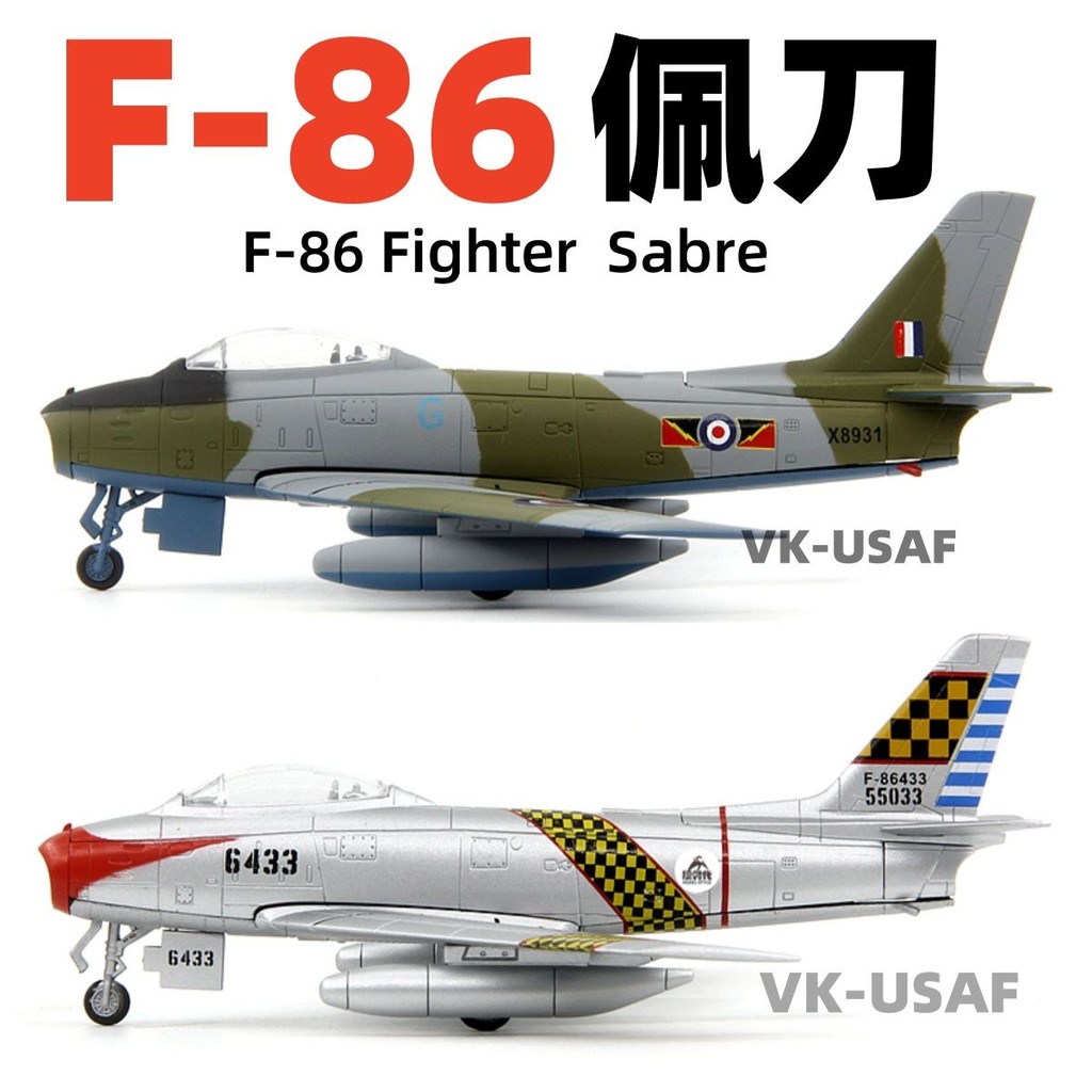 1: 100 American North American Airlines F-86 Saber Fighter F86 ผลิตภัณฑ์สําเร็จรูปเครื่องบินทหารรุ่น