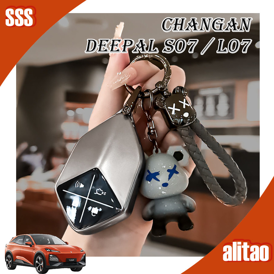 [พร้อม] DEEPAL S07 เคสกุญแจนุ่ม TPE ธุรกิจ DEEPAL L07 พวงกุญแจ DEEPAL S05 E07 SL03 แหวนกุญแจ อุปกรณ์