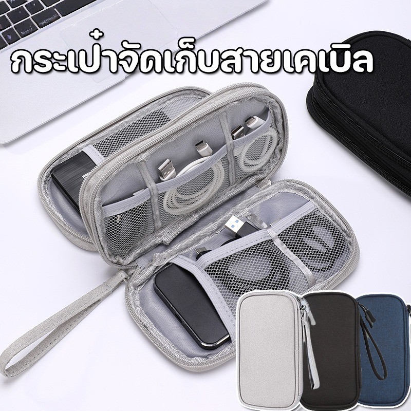 กระเป๋าจัดเก็บสายเคเบิล กระเป๋าจัดเก็บข้อมูล แบบพกพา สายชาร์จ ขนาดใหญ่ สําหรับเดินทาง คุณภาพพรีเมียม