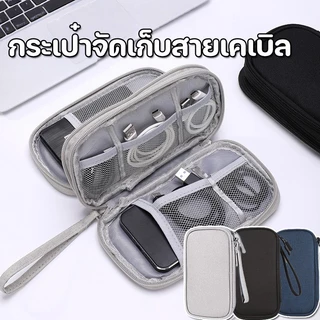 กระเป๋าจัดเก็บสายเคเบิล กระเป๋าจัดเก็บข้อมูล แบบพกพา สายชาร์จ ขนาดใหญ่ สําหรับเดินทาง คุณภาพพรีเมียม