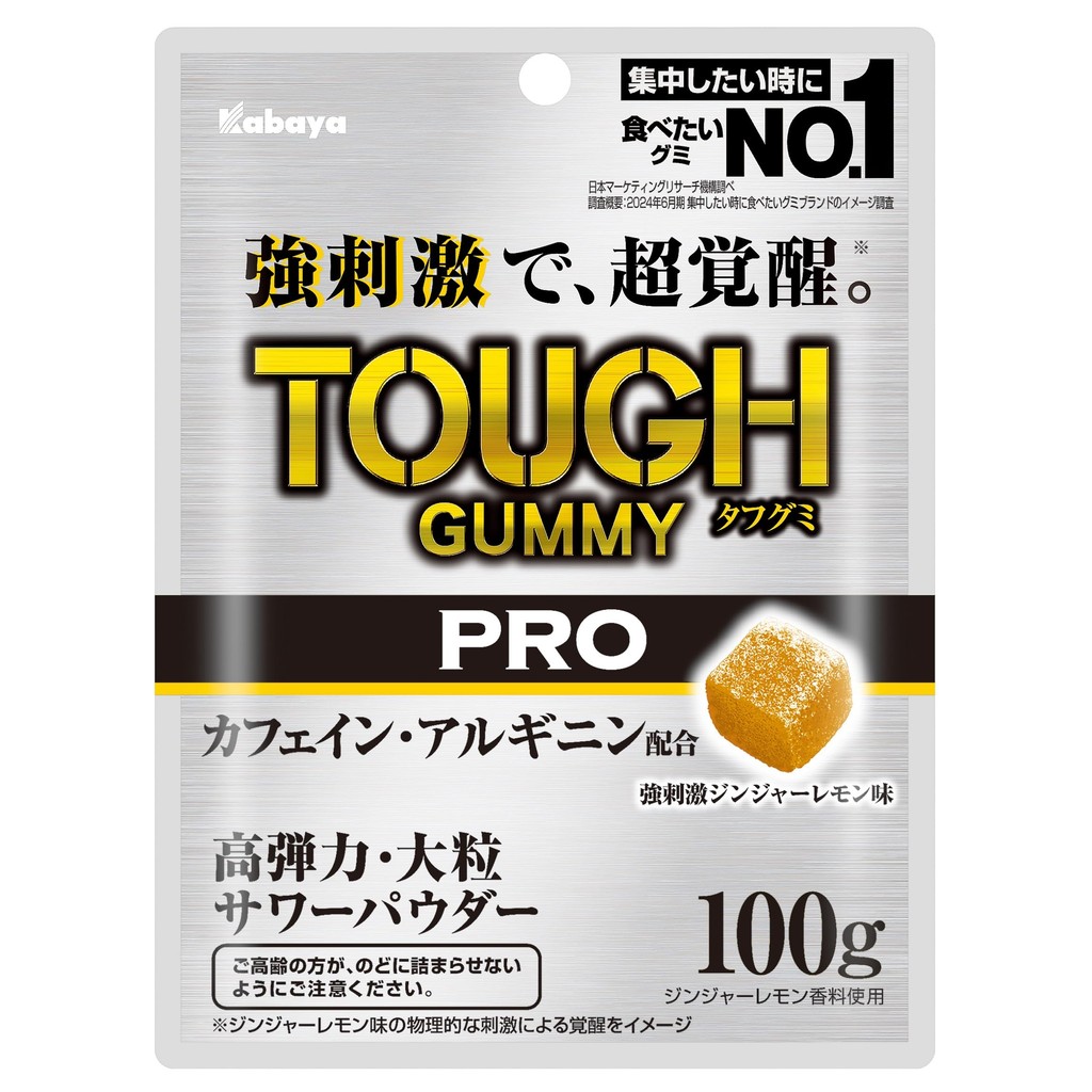 Kabaya Food Tough Gummy PRO Caffeine Ginger Lemon 100g x 6 bags