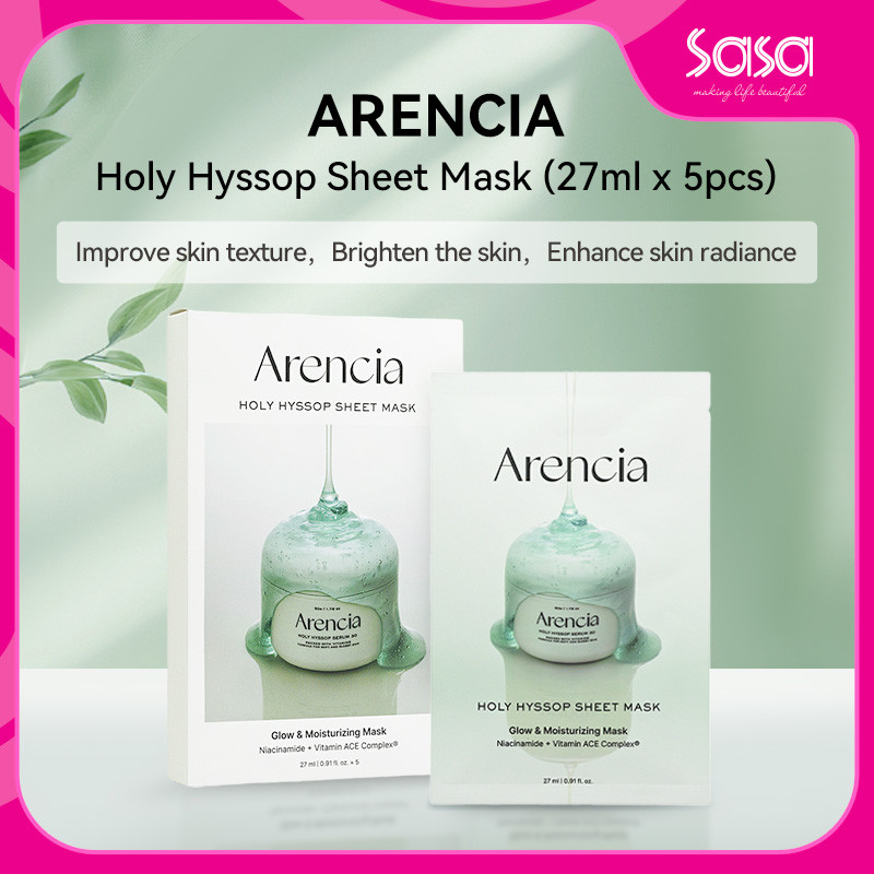 Arencia Holy Hyssop Sheet Mask (27ml x 5pcs)
