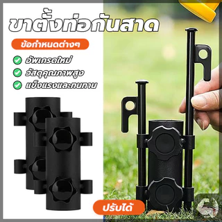 ที่ใส่ก้านกันสาด ฐานเสาดัก Tarp Pole Fixator มีน็อตคู่ แบบปรับได้ หลากสีอุปกรณ์เสริม สําหรับตั้งเต็นท์