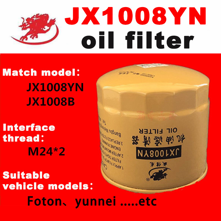 [AE4] JX1008YN กรองน้ํามัน JX1008B รถเกี่ยวข้าว Foton Yunnei YN-J3100 JX1008YN-J3100 NL21-15B1