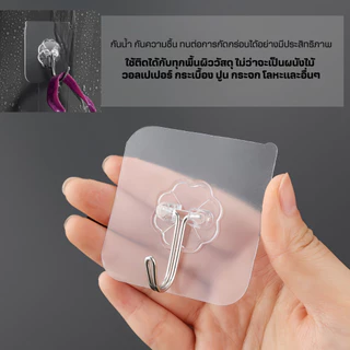 ตะขอติดผนัง(รุ่นใหม่กาว2ชั้น)ของแท้100% ไม่ต้องเจาะผนัง ตะขอแขวนติดผนัง ที่แขวนของ ตะขอแปะผนัง ไม้แขวนผ้า