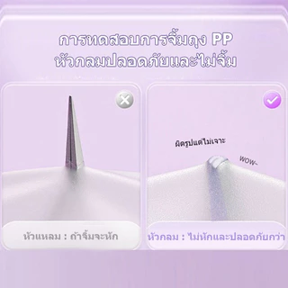 แหนบขนตาปลอม สเตนเลส ปลอดภัย แม่นยํา ป้องกันไฟฟ้าสถิตย์