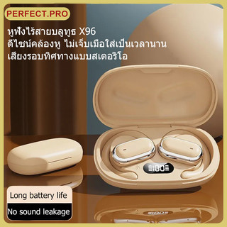 หูฟังบลูทูธ X96 แบบเกี่ยวหู แบตเตอรี่อึดทนนาน กันน้ำและลดเสียงรบกวน หูฟังไร้สายสำหรับเล่นกีฬารุ่นใหม่