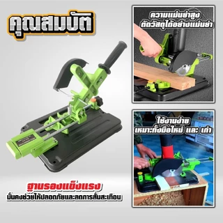 แท่นจับหินเจียรแบบสไลด์ ใช้กับหินเจียร ขนาด 4 นิ้ว (แท่นแปลงหินเจียร แบบสไลค์ได้)