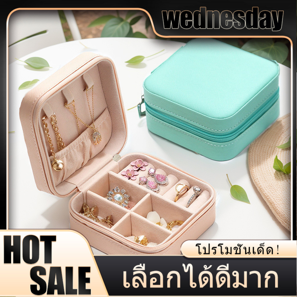 จิวเวอร์รี่ บล็อก. กล่องของขวัญ. Handbag Jewelry Storage Box. Portable Jewelry Box ขนาดเล็ก สําหรับผู้หญิง ต่างหู