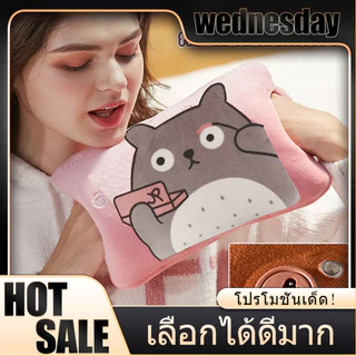 💥ชาร์จครั้งเดียวใช้ได้ทั้งวัน💥กระเป๋าน้ำร้อน ถุงประคบร้อนไฟฟ้า ช่วยลดอาการ ปวดประจำเดือน ลดบวม ถุงน้ำร้อนไฟฟ้า ประคบร้อน