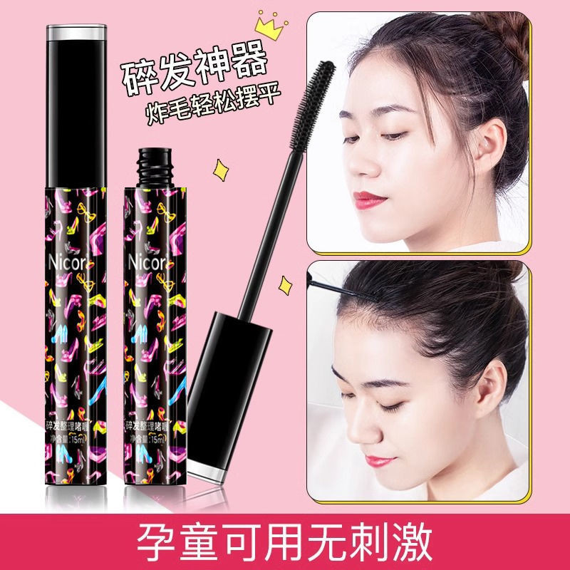 Hair Wax pomade pomade จัดแต่งทรงผม Fixing Hair Wax Stick Unisex Anti-Frizz Fluffy เด็กทุ่มเทผมหัก H