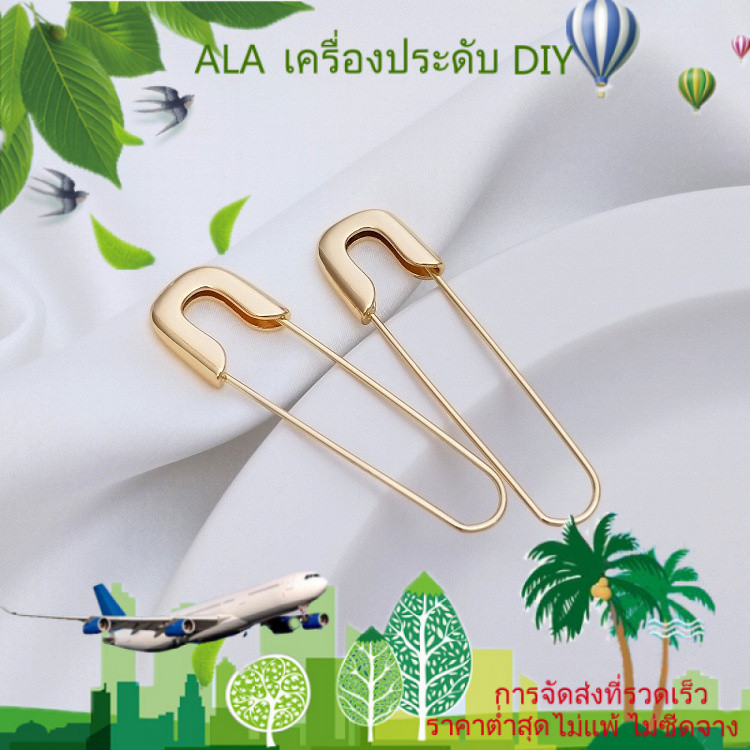 ❤️เครื่องประดับ DIY ต่างหูเข็มกลัดทอง 14K เคลือบ เรียบง่าย ทันสมัย สไตล์ยุโรป-อเมริกา [ตุ้มหู ต่างหูหนีบ ต่างหูห่วง]