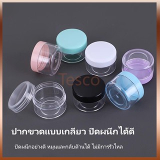 Tesco กล่องใส่ครีม ขวดครีม/กล่องทดลอง/กล่องบรรจุภัณฑ์เครื่อง…