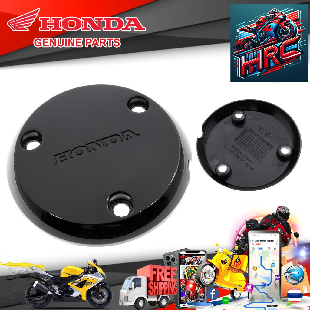 ฝาครอบครัช HONDA (แท้ศูนย์) เวฟ100 / WAVE100 / WAVE110/ WAVE110S (11370-KRS-600)