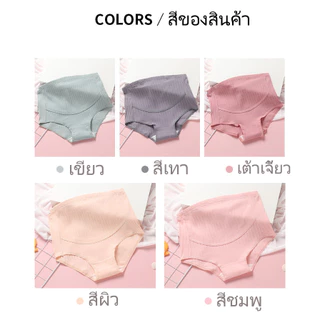 YHTN กางเกงในคนท้อง เอวสูง กางเกงในคนท้องผ้าฝ้าย ปรับขนาดได้ กางเกงคนท้องไซส์ใหญ่ ลายการ์ตูน maternity brief