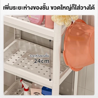 Leerhome ชั้นวางของพลาสติก 3/4 ชั้นในห้องน้ำ มีรูระบายน้ำ กันน้ำ กันรา แข็งแรง วางของอเนกประสงค์