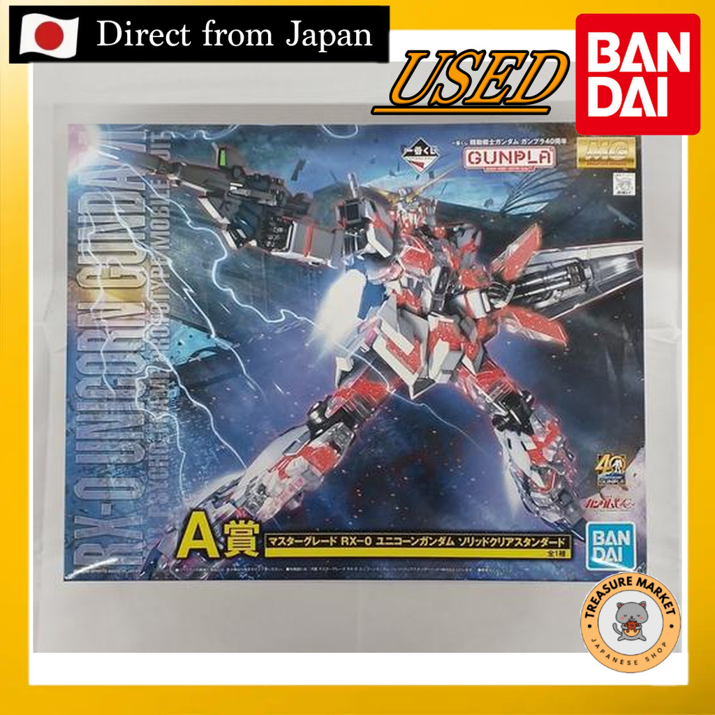 1/144 HG Gundam Astraia Type F 【Used/Direct from Japan/BANDAI/GUNDAMU/GUNPLA/BANDAI SPIRITS/figure/h