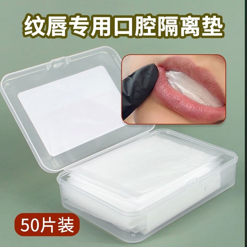 Tattoo Lip Oral Isolation Pad Tattoo Lip เฉพาะทิ้งแยก Patch Pad Bleach Lip Beauty Tattoo เครื่องมือ 
