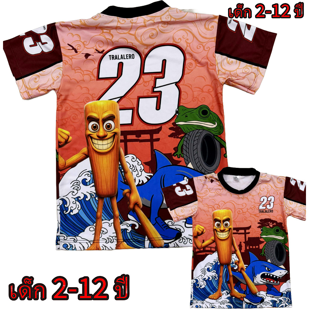เสื้อเด็กทุงทุงทุงซาฮูร่า (!!โปรดดูตารางไซส์ของทางร้านก่อนสั่งซื้อ สำหรับเด็ก2-12ปี) เสื้อพิมพ์ลายทั้งตัว ผ้ามันไมโคร