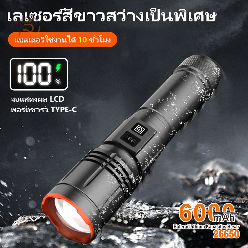 （ไม่สว่างคืนเงินเต็ม）ไฟฉายพกพา ไฟฉายแรงสูง LED ไฟฉาย แบบชาร์จไฟได้ จอแสดงผลพลังงานอัจฉริยะ สำหรับกิจกรรมกลางแจ้ง