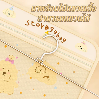 ถุงตาข่ายเก็บของ 2/3 ชั้น ถุงตาข่ายแขวน สามารถแขวนไว้ในตู้เสื้อผ้า สำหรับเก็บชุดชั้นในและถุงเท้า