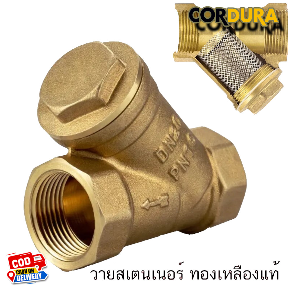วายสแตนเนอร์ทองเหลือง 1 นิ้ว ASME B16.34 ทนแรงดัน 150 PSI + ระบบกันสนิม 3 ชั้น ใช้ในระบบน้ำ-สารเคมีอุตสาหกรรม