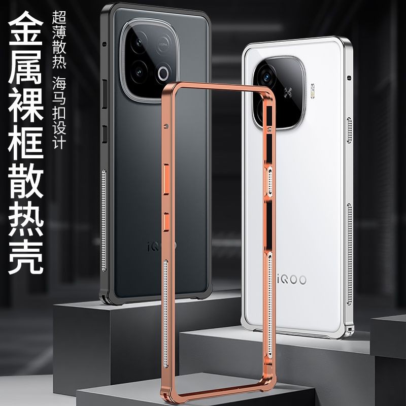 Seahorse หัวเข็มขัดออกแบบป้องกันกรณีสําหรับ vivo Z9 Z10 Turbo + pro Y200 GT เคสโทรศัพท์โลหะ Ultra-th
