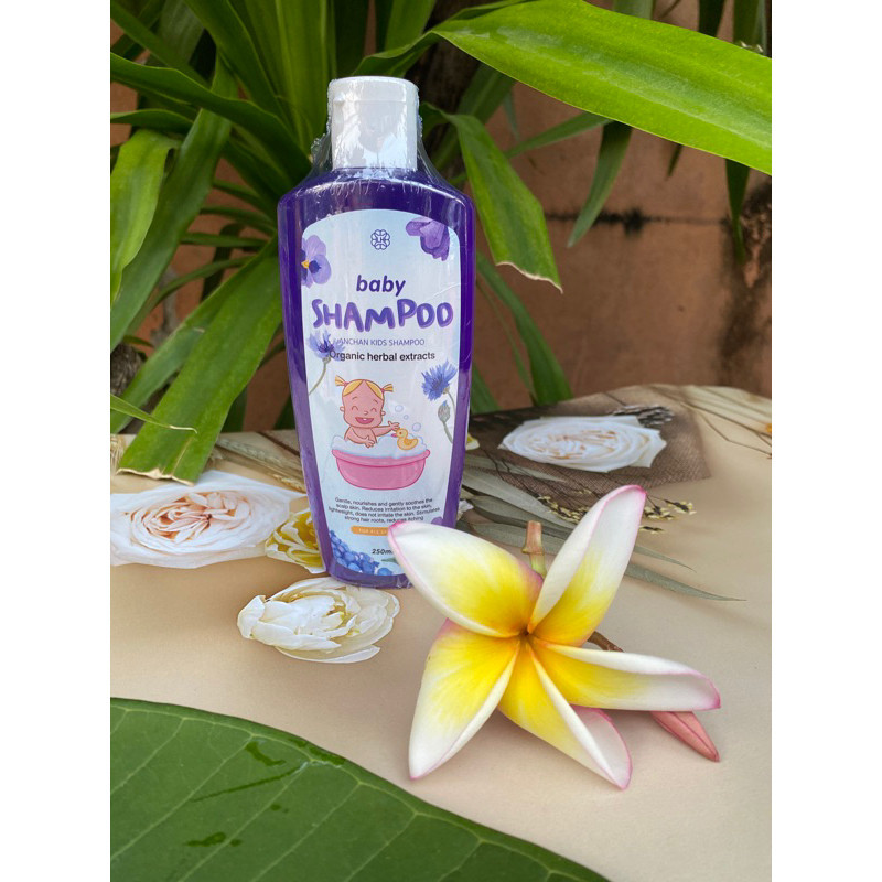 แชมพูเด็กKiD SAMPOO(ขนาด250ml