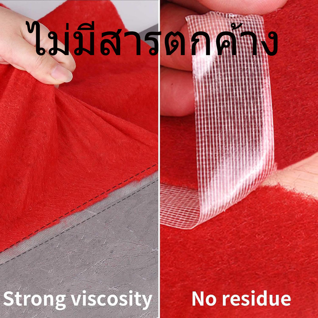 เทปกาวสองหน้า เทปกาวสองหน้าไฟเบอร์เหนียว ยาว10เมตร ไม่ทิ้งคราบกาว แบบกริด ราคา ถูกที่สุด ดีลบีเคเค แกลเลอรีภาพที่ 7