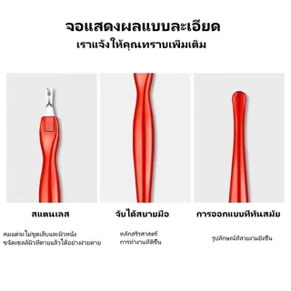 Featured ที่เซาะขอบข้างเล็บ ที่แซะหนัง ที่แซะเล็บ ขูดหน้าเล็บ อุปกรณ์ทำเล็บ