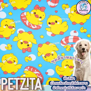 🇹🇭พร้อมส่ง🇹🇭ลายใหม่จ้า(ลิ้งค์10)💥🐶🐕 BIG SIZEชุด สี่ขา ชุดกันขนร่วง สุนัขพันธุ์ใหญ่ หมาใหญ่ ไซบีเรียน เสื้อสุนัข