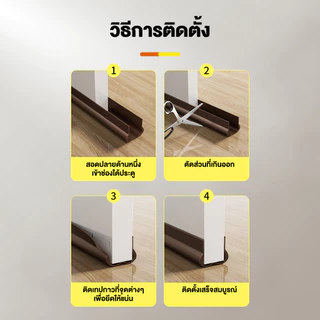 แถบปิดผนึก ตะเข็บประตูด้านล่าง เทปตะเข็บประตู แถบปิดผนึก แถบกันลม แบบโค้ง C สองชั้น ไม่หลุดง่าย