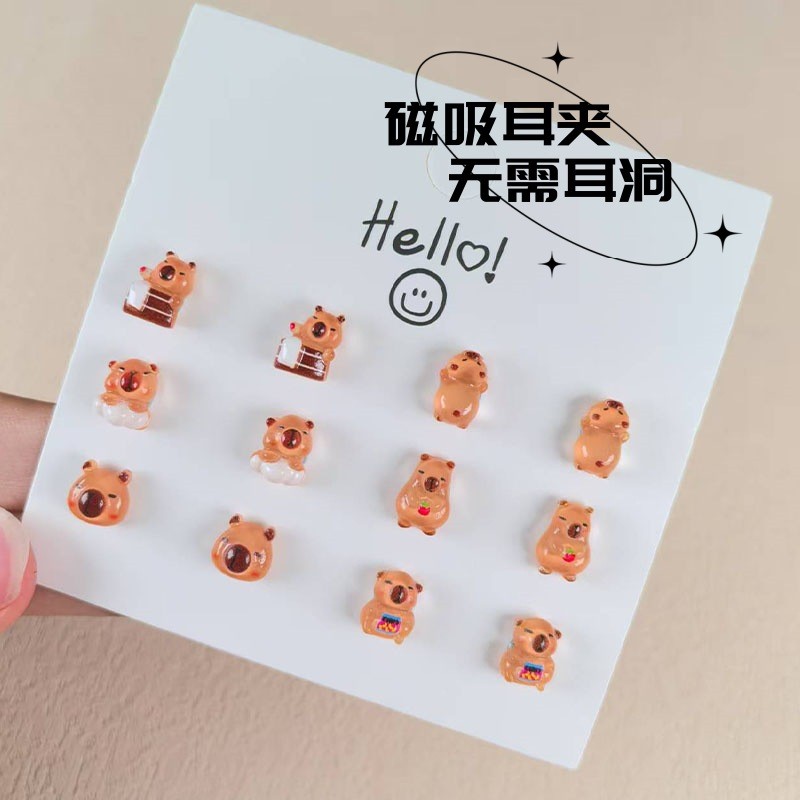 คลิปหนีบหูแม่เหล็ก คาปิบาระ ใหม่ ไม่ต้องเจาะรู ขนาดเล็กและน่ารัก