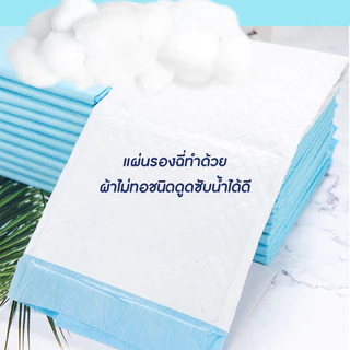 🐱พร้อมส่ง🐱 Happy Purr Happy purr แผ่นรองฉี่สุนัข แมว แผ่นรองสัตว์เลี้ยง ซึมซับได้ดี ช่วยฝึกขับถ่ายระงับกลิ่น ขนาด M/L/XL