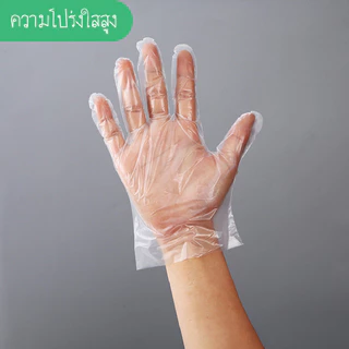 SUGA ถุงมือพลาสติก 100ชิ้น/กล่อง ถุงมือเอนกประสงค์ สำหรับใส่ทำอาหาร ถุงมือใช้แล้วทิ้ง วัสดุเกรดอาหาร SUR389
