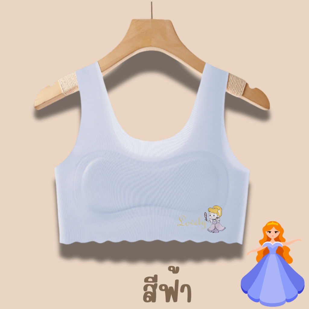 💥Angle Bra💥 (N996) บราเด็กผู้หญิงไร้โครง ลายเจ้าหญิงน่ารัก 👧🏻 - รูปที่ 7