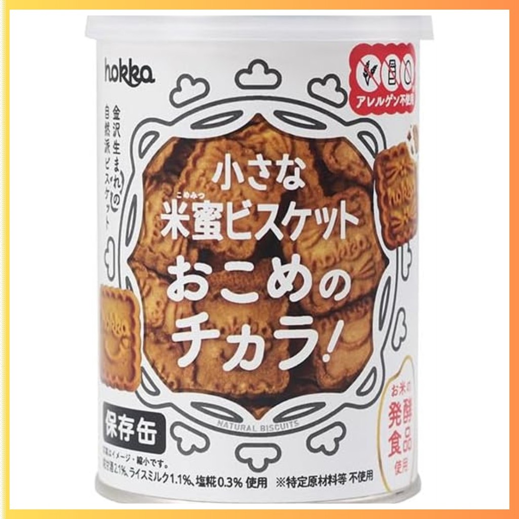 【Direct from Japan】Hokuriku ขนมฮอกก้าบิสกิตน้ำผึ้งบิสกิต Okome ไม่มีการจัดเก็บพลังงานสามารถจัดเก็บระ