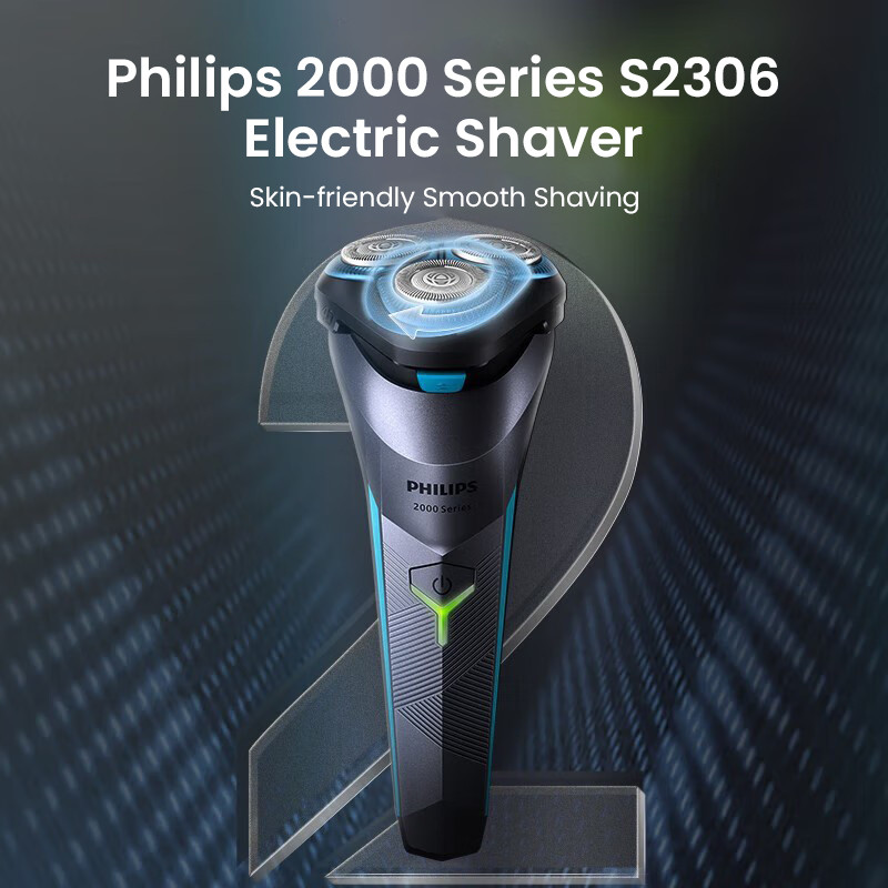 PHILIPS S2306 เครื่องโกนหนวดไฟฟ้า