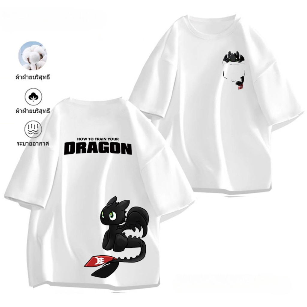 เสื้อยืดแขนสั้นลายการ์ตูนแบบอัพเกรด เหมาะสำหรับฤดูร้อน ใส่สบายและระบายอากาศดี