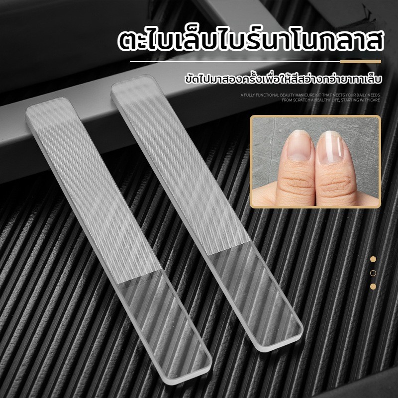 ตะไบขัดเล็บนาโน ขัดเล็บตะไบเล็บแก้วนาโนสำหรับขัดเล็บ/ตะไบเล็บเด็ก ตะไบเล็บเด็ก/แก้ว/ตะไบเล็บ/ตะไบ