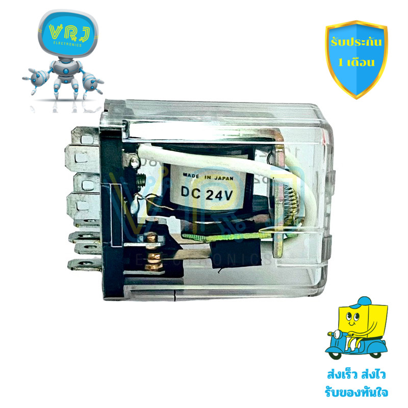 Power Relay HO2-DC24 แบบ 8 ขา 10A 250VAC ใช้งานทั่วไปในระบบควบคุม