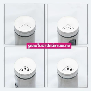 BUJOY ขวดใส่เครื่องเทศ ขวดพริกไทย ขวดใส่พริกป่น